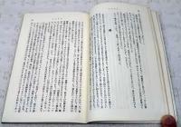 パニック