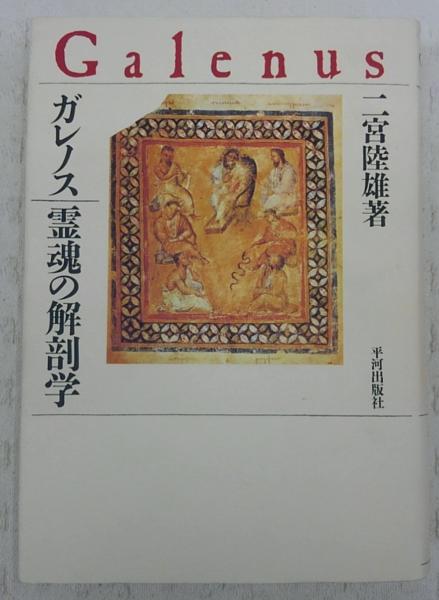 日本仏教版画史論考(内田啓一 著) / ぶっくいん高知 古書部