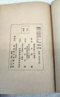 神のこひつじ