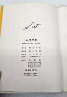 絵本博物誌