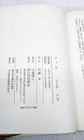 ツィス