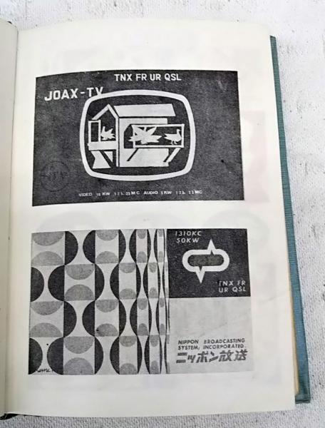 すぐに役立つ図案の手帖 4 / 古本、中古本、古書籍の通販は「日本の
