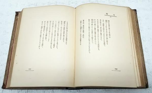 悪の華1ー10全巻初版ほか