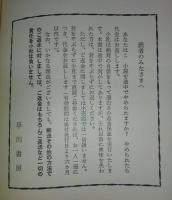 デラニーの悪霊
