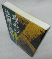 攻めの法則と構想力