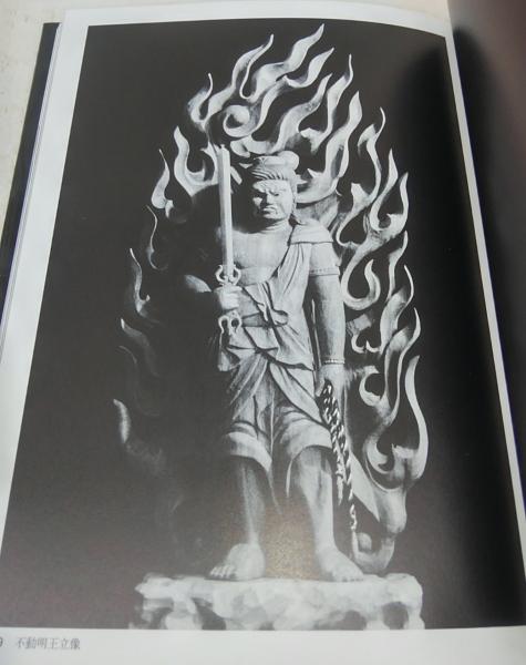 2024高い素材  一仏一会 : 大仏師松久朋琳の世界 <駒沢晃写真集>(松久朋琳 作 和書