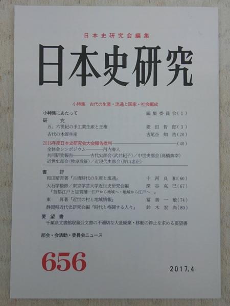ぼくのじしんえにっき 八起正道 作 伊東寛 絵 ぶっくいん高知 古書部 古本 中古本 古書籍の通販は 日本の古本屋 日本の古本屋 ぼくのじしんえにっき 八起正道 作 伊東寛 絵 ぶっくいん高知 古書部 古本 中古本 古書籍の通販は 日本の古本屋 日本の古本屋