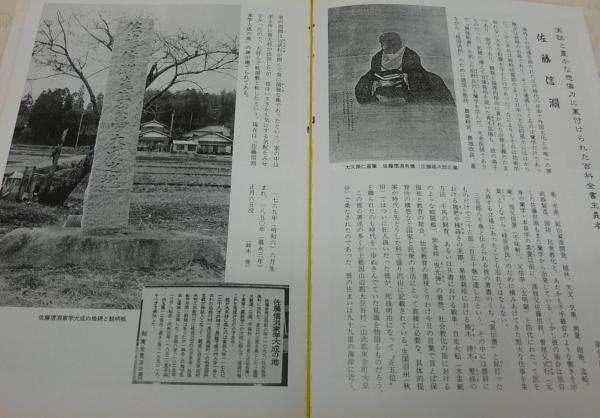 千葉県歴史の人物(荒川法勝 編著) / 古本、中古本、古書籍の通販 千葉県歴史の人物(荒川法勝 編著) / 古本、中古本、古書籍の通販