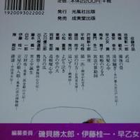 代表作時代小説