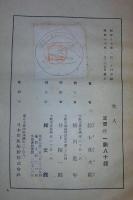 牧人