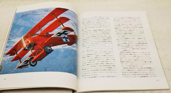 TOP GUN アメリカ海岸戦闘兵器学校トップガン 月刊モデルグラフィック