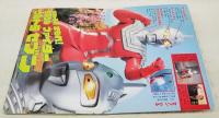 ウルトラセブンあらたなるたたかい!