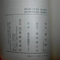 水着の女子高校生
