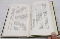 ベニョフスキー航海記