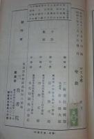 増鏡
