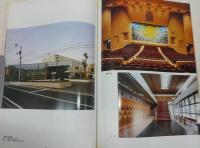建築高知 : 高知県建築士会35周年記念誌