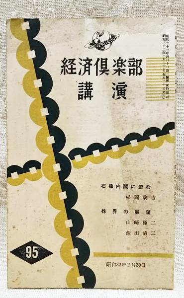 土佐の峠風土記 : アウトドアライフKOCHI(山崎清憲著) / ぶっ
