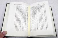 前嶋信次著作選　1-4巻　（全4冊揃い）　1,千夜一夜物語と中東文化 2,イスラムとヨーロッパ 3,〈華麗島〉台湾からの眺望 4,書物と旅 東西往還　東洋文庫 669 673 679 684