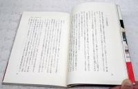 蕎麦考