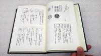 柴田収蔵日記 : 村の洋学者　1-2巻　（全2冊揃い）