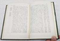 魯迅 : その文学と革命