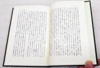 梵雲庵雑話