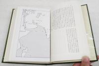 東洋遍歴記　1-3巻　（全3冊揃い）