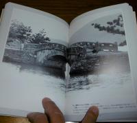 和歌の浦百景 : 古写真でみる「名勝」の歴史