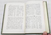 小梅日記 : 幕末・明治を紀州に生きる
