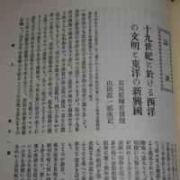 「復刻版　新人　全51巻揃い」