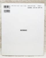 むし歯のもんだい