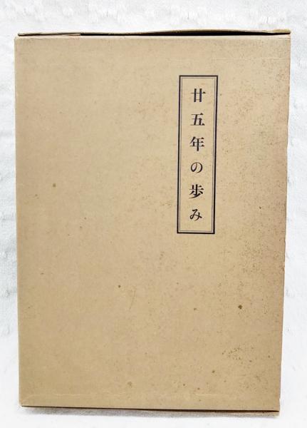 クトゥルー怪異録 : 極東邪神ホラー傑作集(佐野史郎、菊池秀行