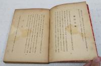 名人松助芸談