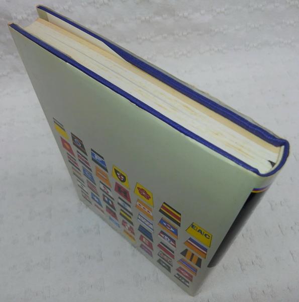船舶煙突マーク集(海上公害研究会 編) / 古本、中古本、古書籍の通販は「日本の古本屋」 / 日本の古本屋
