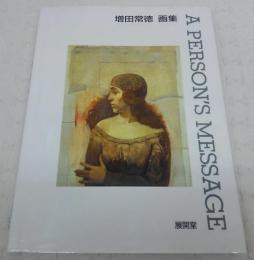 （O-666）【増田常徳 画集 　特装本のみ】 増田常徳画集 <川上画廊シリーズ 3> / 古本、中古本、古書籍の通販は