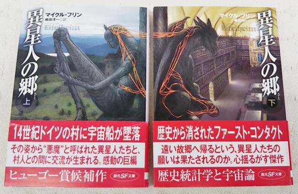 中古】 文学賞受賞・名作集成/リブリオ出版/二上洋一 未開社会の