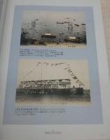 横浜アーカイブス : 100年前の港町風景