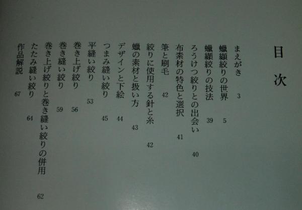 岩田雅代