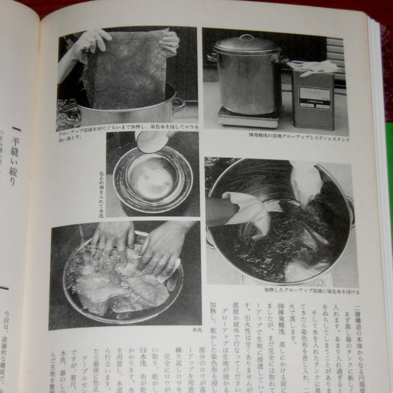 岩田雅代