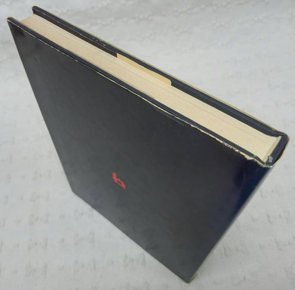 筆・墨・硯・紙(植村和堂 著) / 古本、中古本、古書籍の通販は「日本の