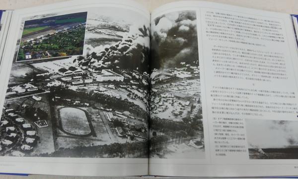 パールハーバー アメリカが震撼した日 パールハーバー: アメリカが震撼した日 | ダン ヴァン