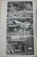 定福寺の歴史と文化財　