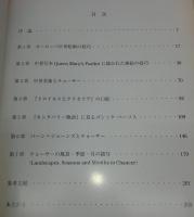 中世ゴシック絵画とチョーサー