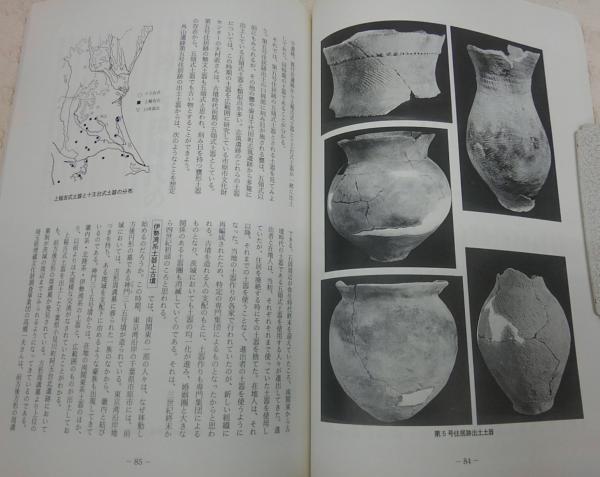 石岡町古文書日記○明治２３年 記録 ５５丁 国本 現在の茨城県石岡市 ...