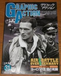 「ドイツ本土防空戦　ヨーロッパ上空の死闘」グラフィック アクション No.31　航空ファン1月号別冊　1996年　