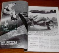 「ドイツ本土防空戦　ヨーロッパ上空の死闘」グラフィック アクション No.31　航空ファン1月号別冊　1996年　