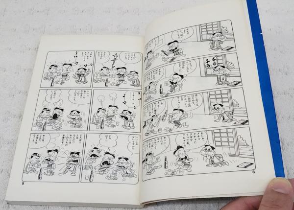 レッツラゴン 1巻(赤塚不二夫) / 古本、中古本、古書籍の通販は
