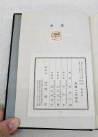 春雁