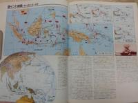 第二次世界大戦歴史地図：タイムズ・アトラス The Times atlas of the ...