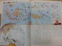 第二次世界大戦歴史地図：タイムズ・アトラス The Times atlas of the 